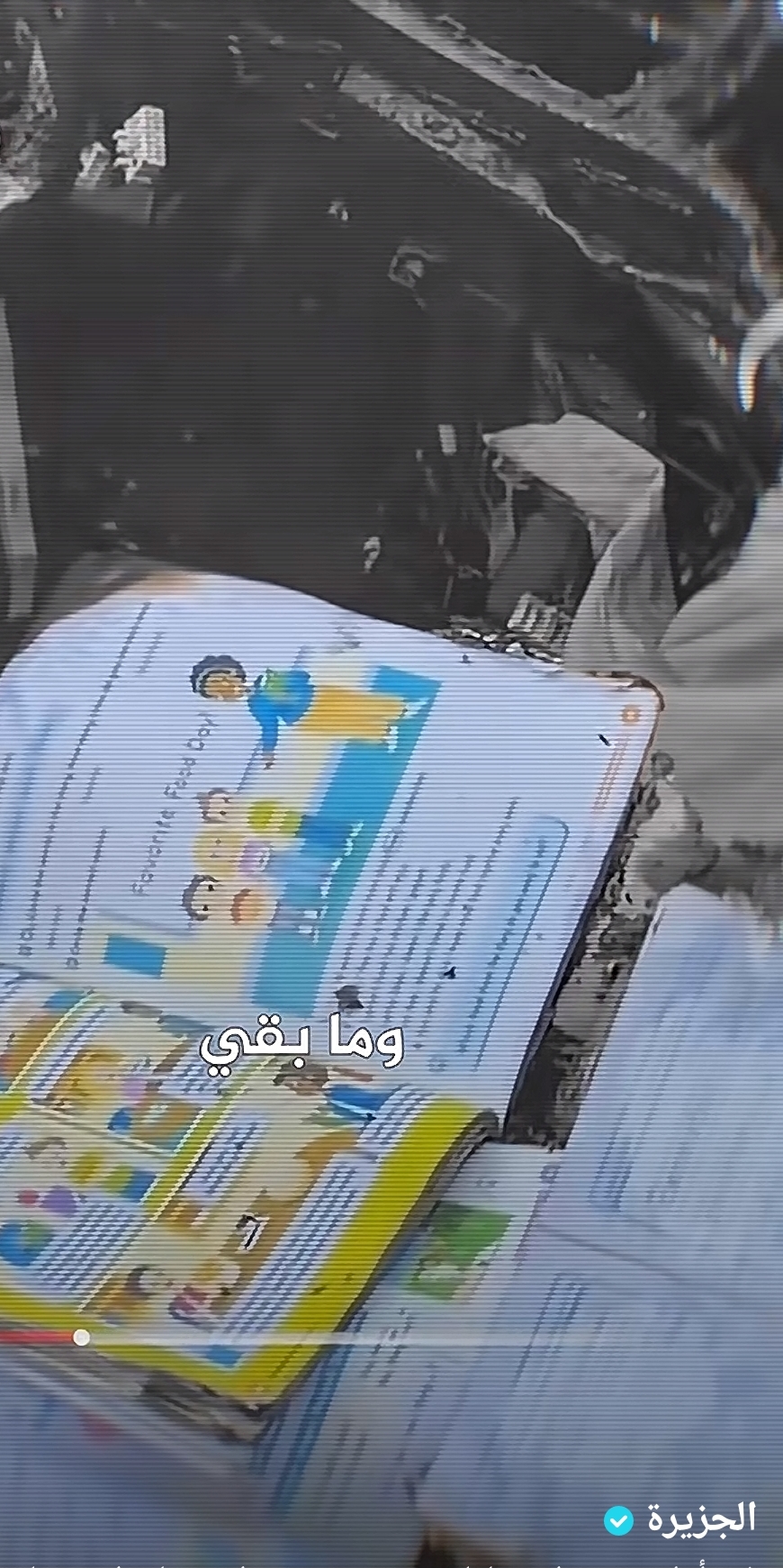 A charred schoolbook, in a still from a video